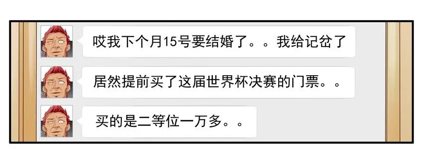 1101 转让 第4页