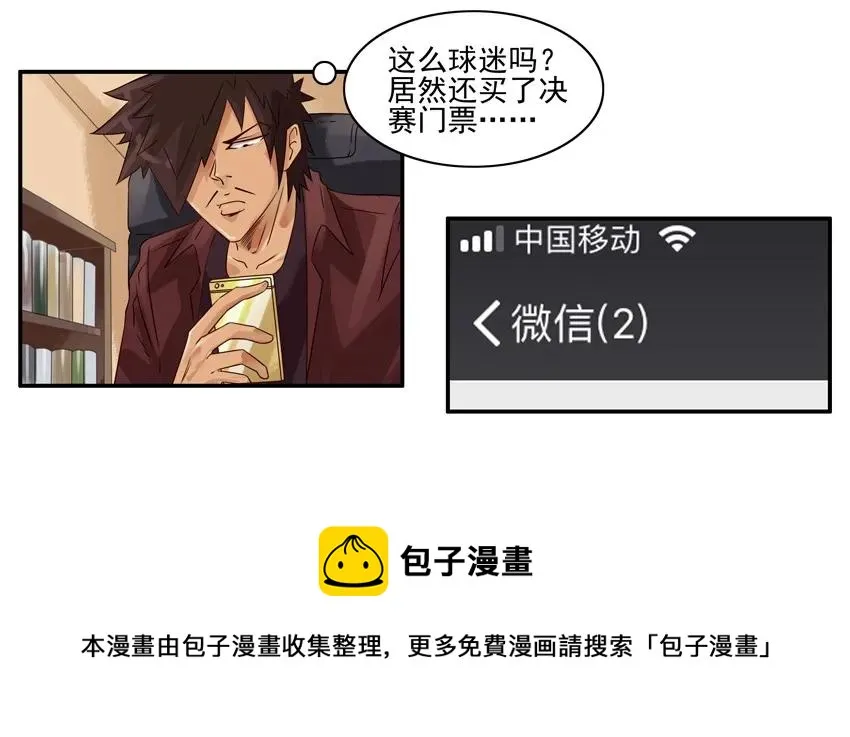 1101 转让 第5页