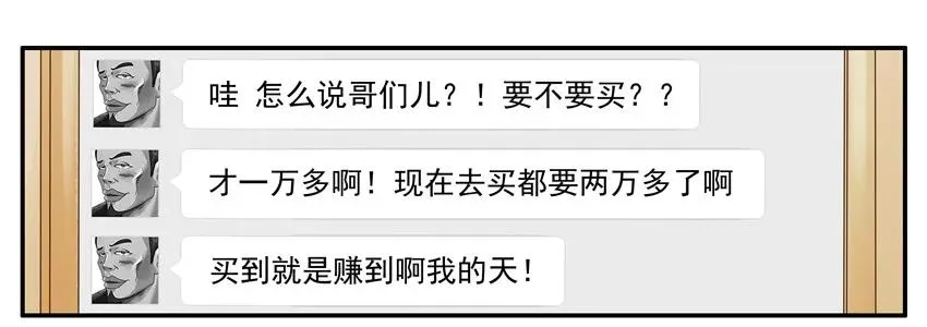 1101 转让 第6页