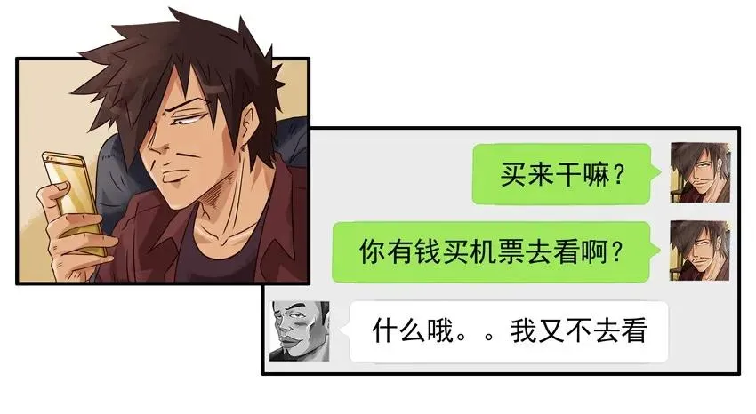 1101 转让 第8页