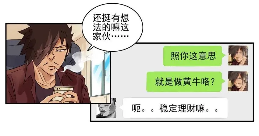 1101 转让 第11页