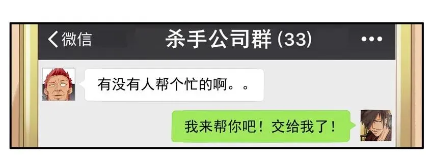1101 转让 第14页