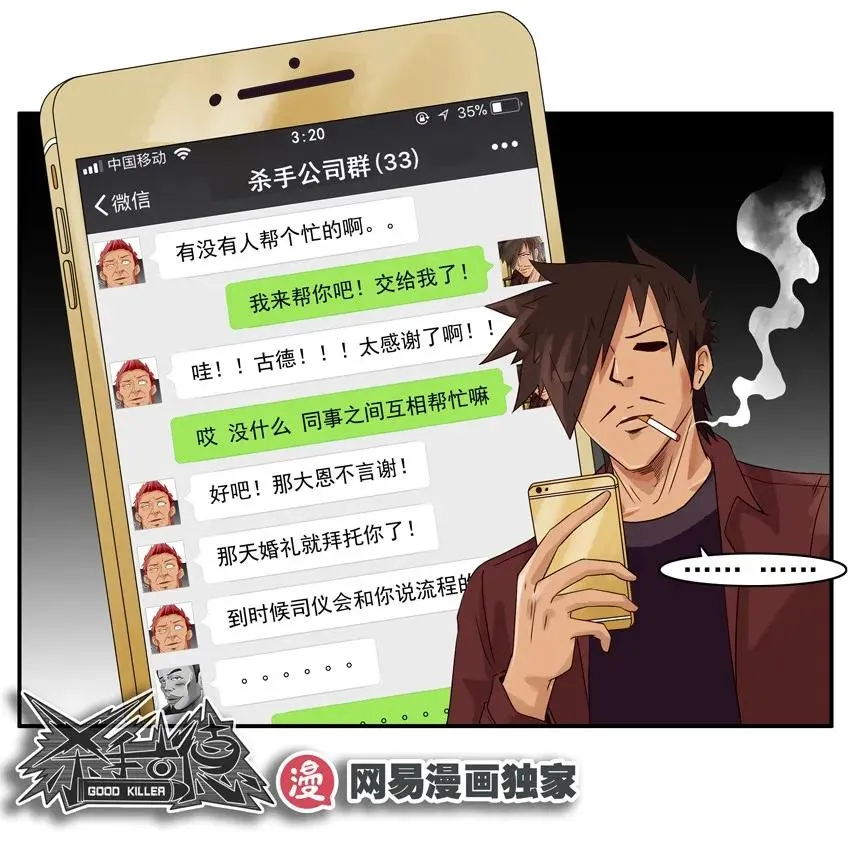 1101 转让 第15页