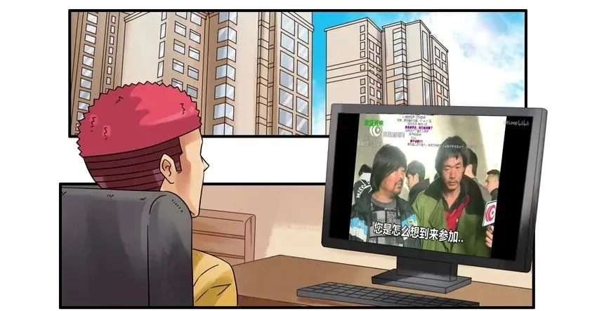 1103 骗小孩 第2页