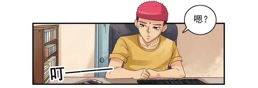 1103 骗小孩 第3页