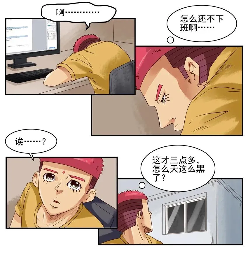 1102 台风 第4页