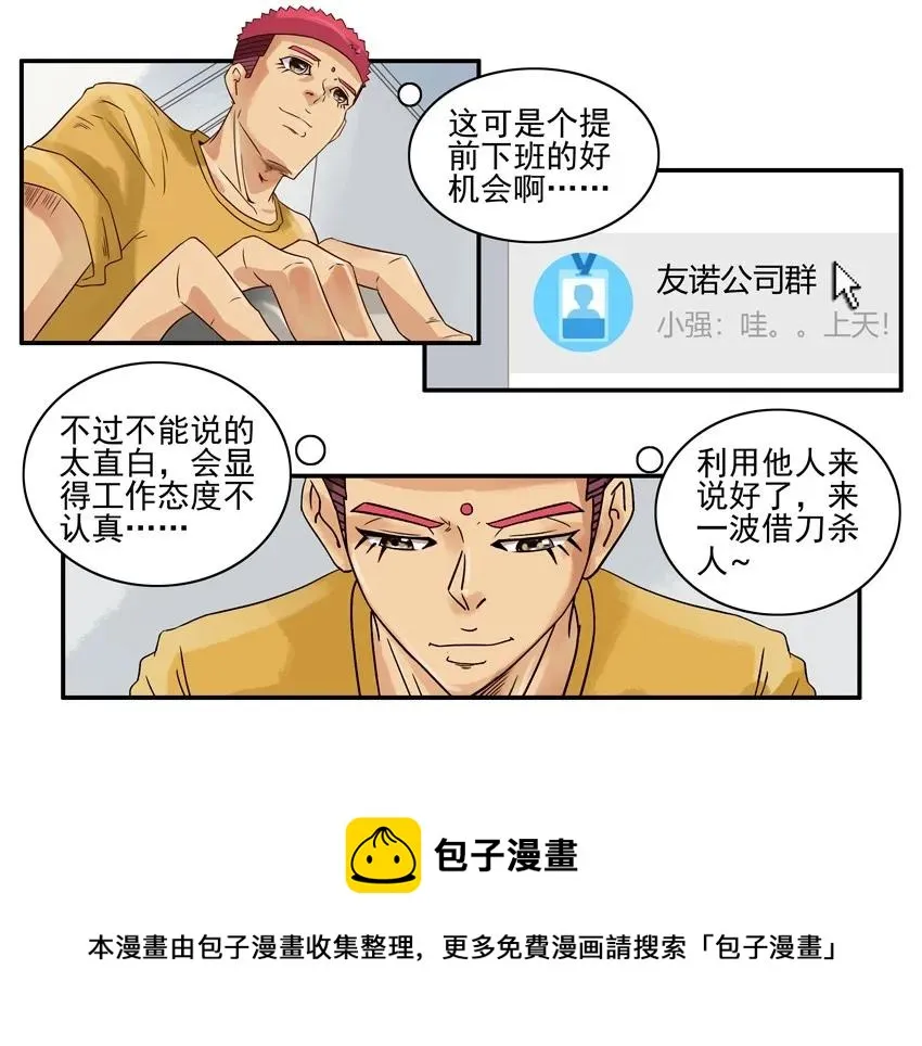 1102 台风 第9页