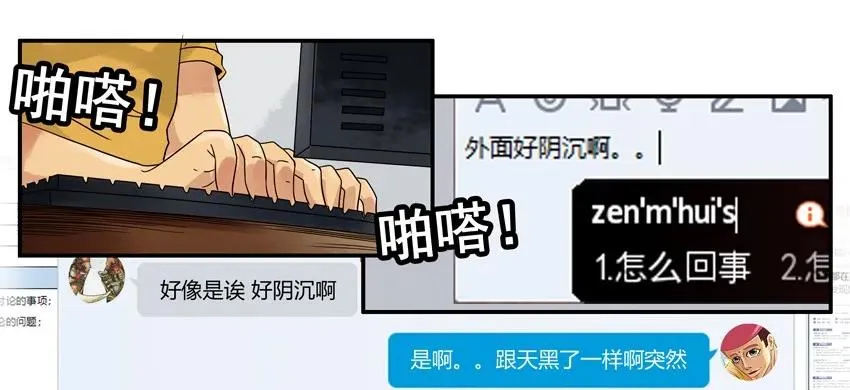 1102 台风 第10页