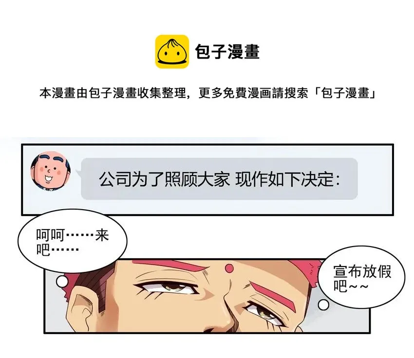 1102 台风 第13页