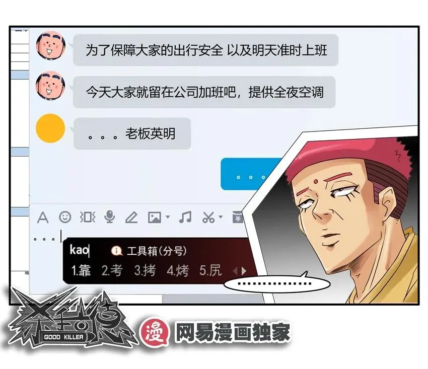 1102 台风 第14页