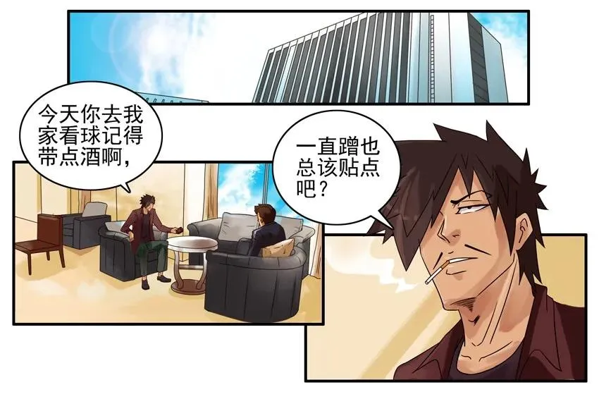 1104 解惑 第2页