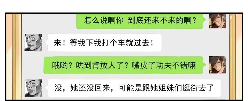 1104 解惑 第8页
