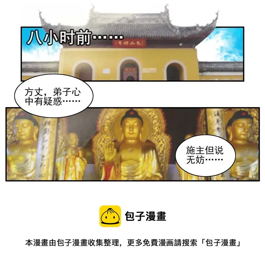 1104 解惑 第9页