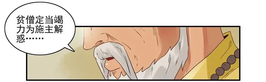 1104 解惑 第10页