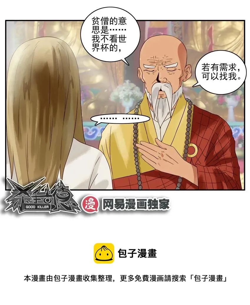 1104 解惑 第13页