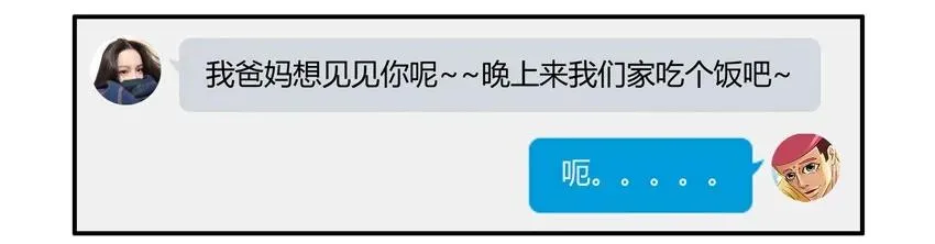 1105 登门 第2页