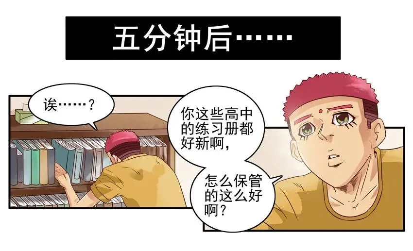 1105 登门 第7页