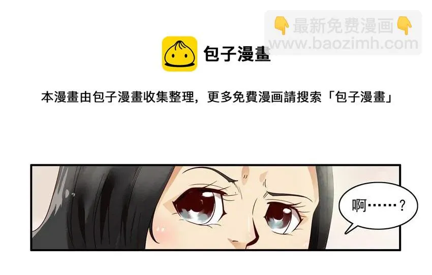1105 登门 第9页