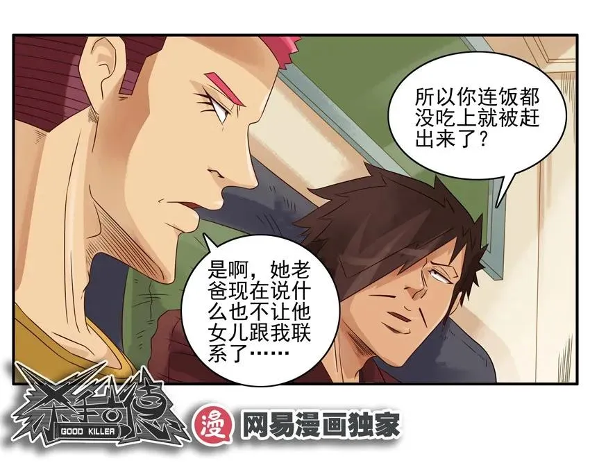 1105 登门 第10页