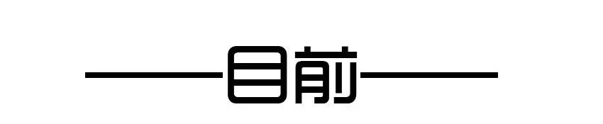 1105 登门 第11页