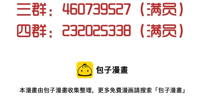 1105 登门 第13页