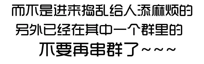 1105 登门 第16页