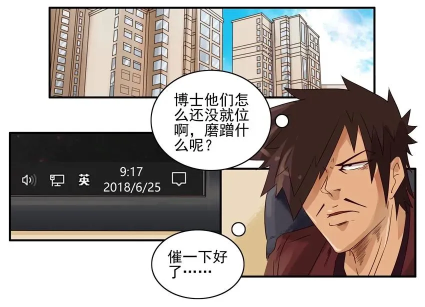 1106 空闲 第2页