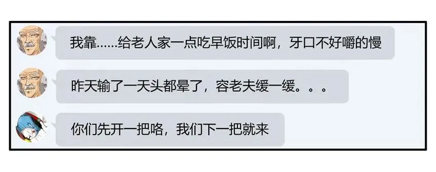 1106 空闲 第4页