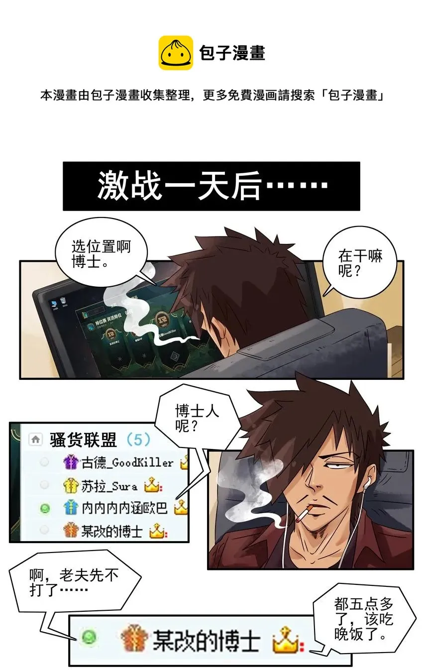 1106 空闲 第5页
