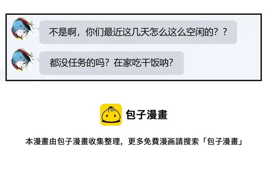 1106 空闲 第13页