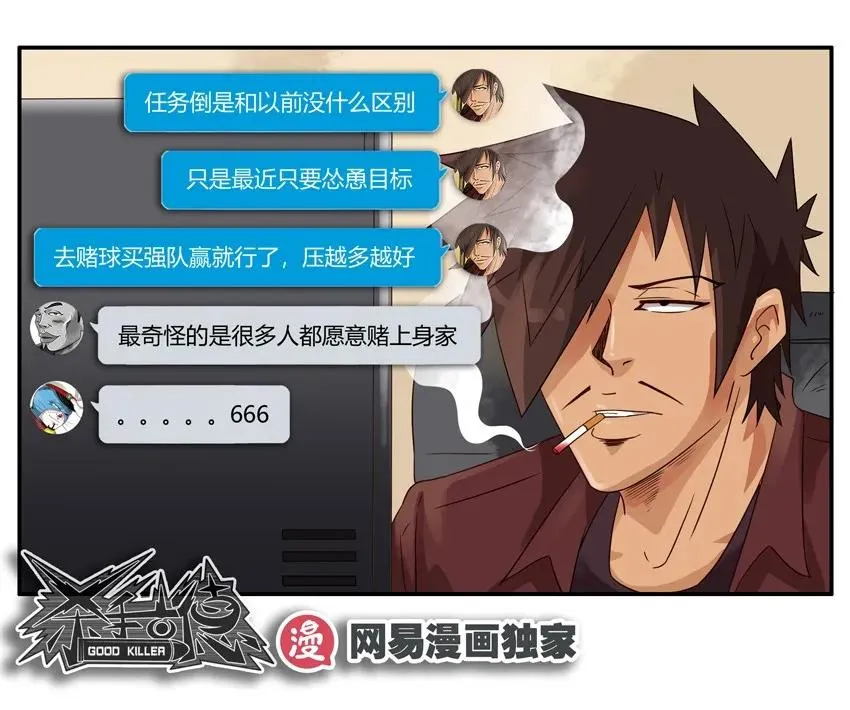 1106 空闲 第16页