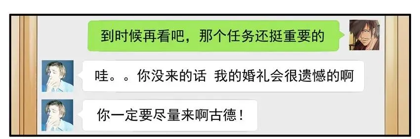 1108 单身桌 第7页
