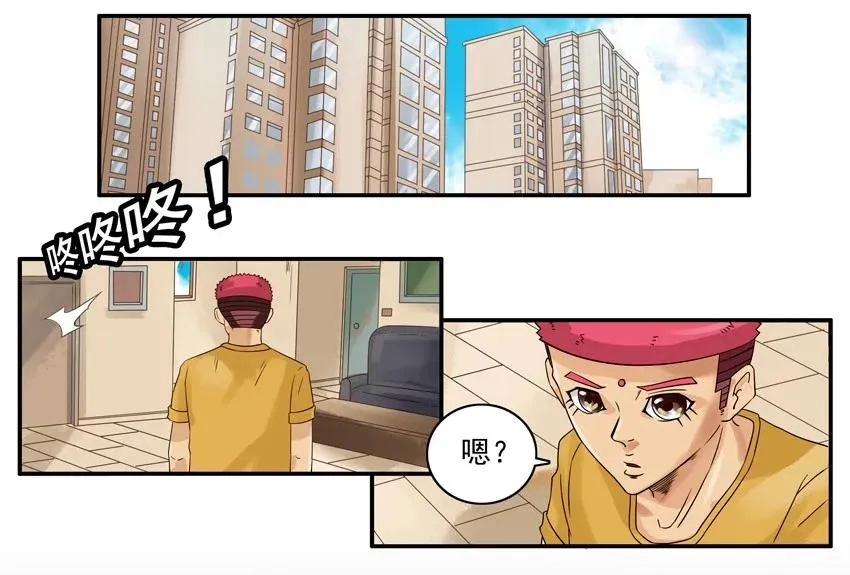 1109 笔记 第2页