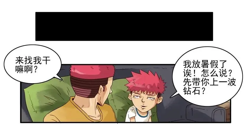 1109 笔记 第4页