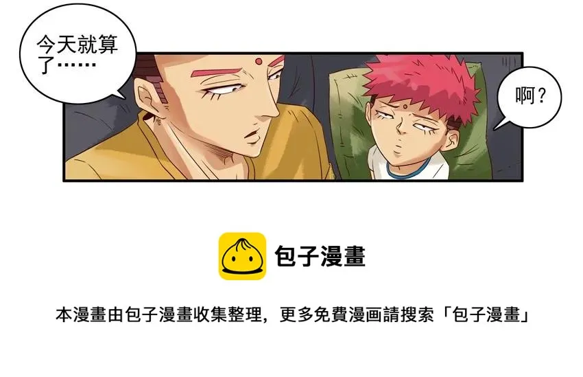 1109 笔记 第5页