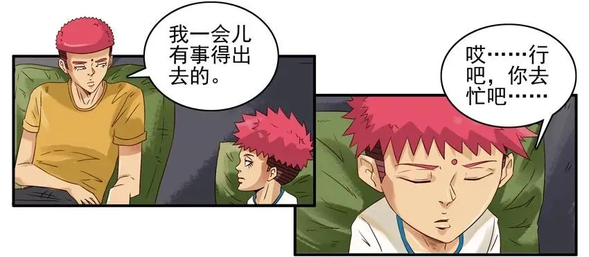 1109 笔记 第6页