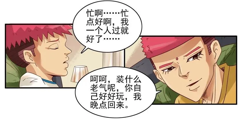 1109 笔记 第7页