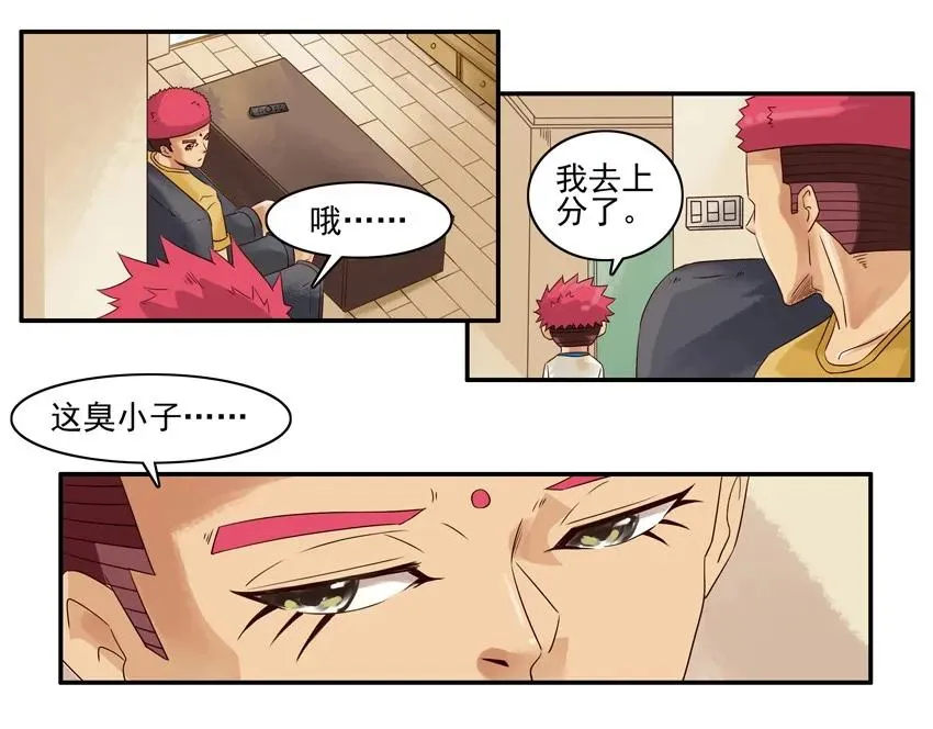 1109 笔记 第8页