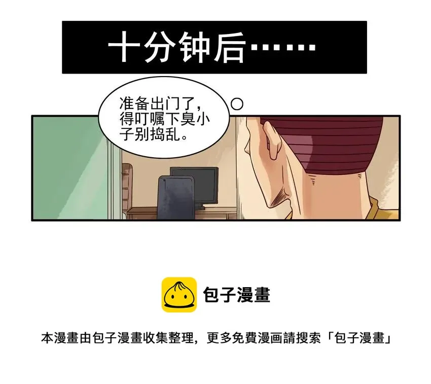 1109 笔记 第9页