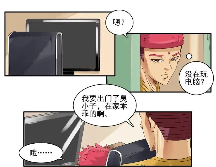 1109 笔记 第10页