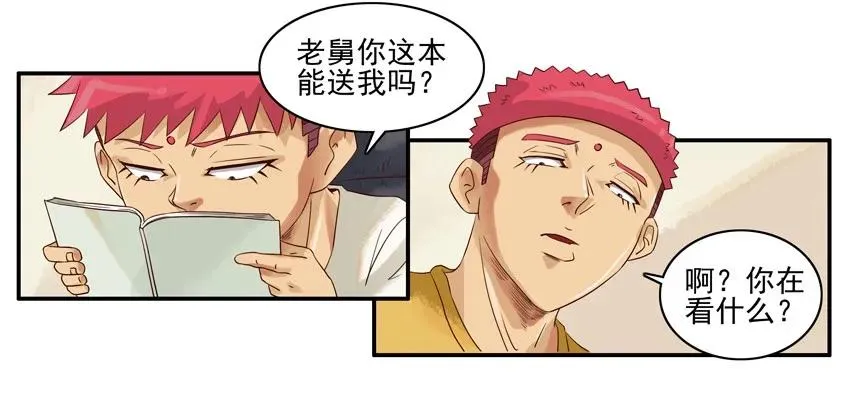 1109 笔记 第11页