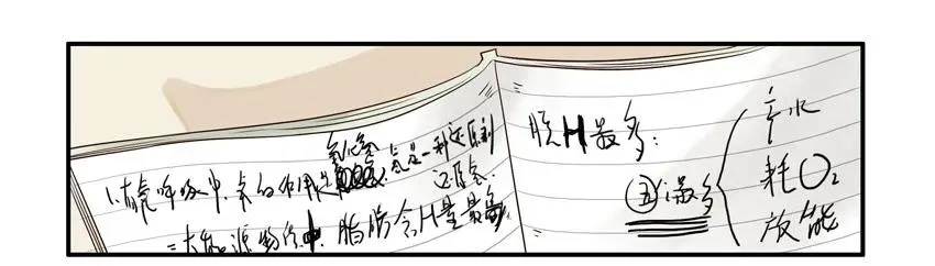 1109 笔记 第12页