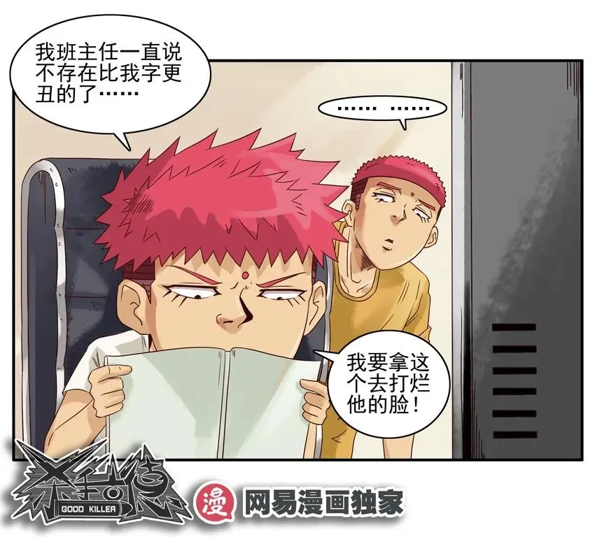 1109 笔记 第14页