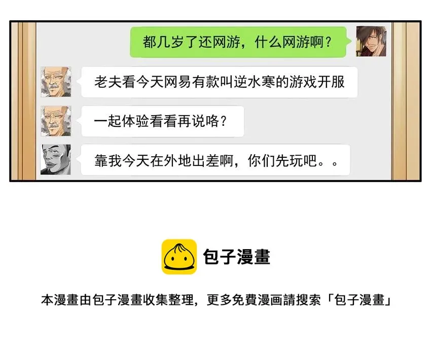 1110 援助 第5页