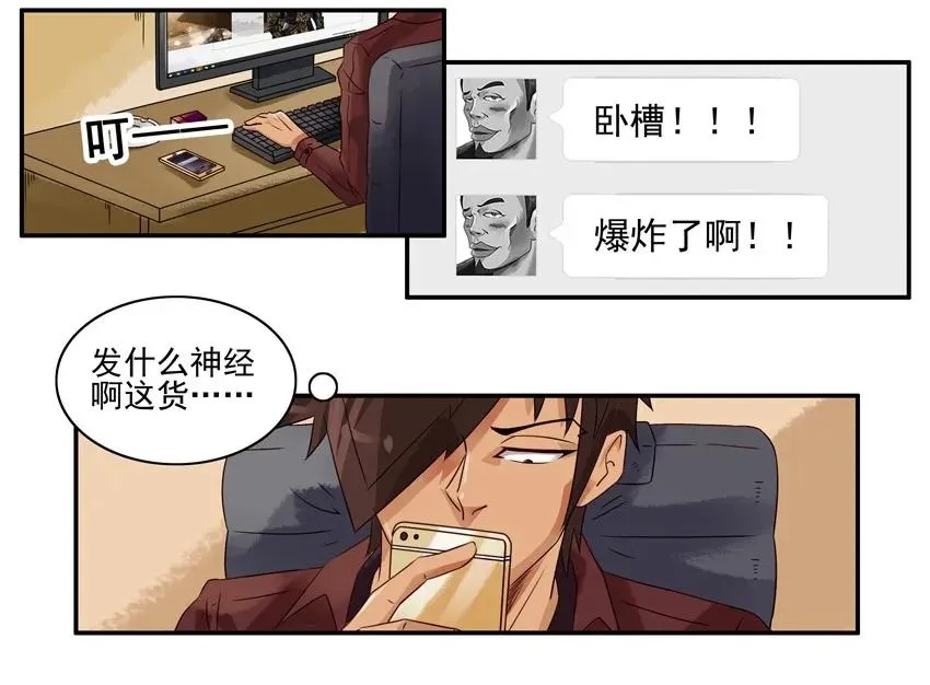 1110 援助 第7页
