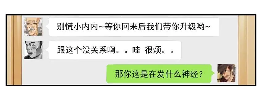 1110 援助 第8页