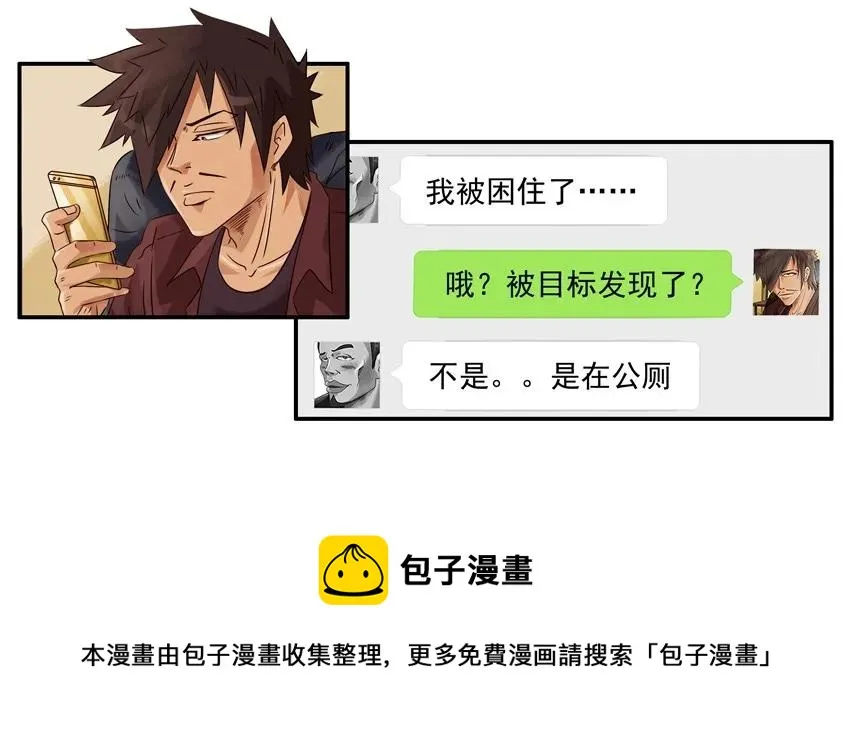 1110 援助 第9页