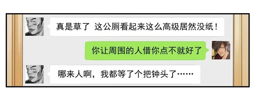 1110 援助 第10页