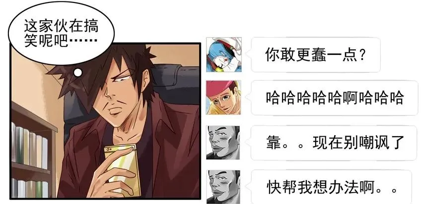 1110 援助 第11页