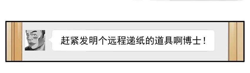 1110 援助 第12页